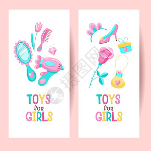 女孩的玩具矢量插图白色背景上隔离套女日常生活的物品玩具风机,梳子,鞋子,手提包,皇冠,镜子美丽的花图片