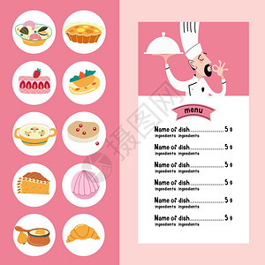 法国菜传统法国菜的矢量图标菜单模板与厨师着盘子的图片图片