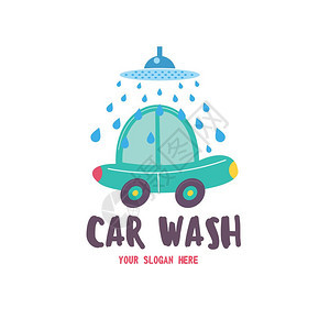 洗车标志卡通风格的矢量插图小客车水滴上洗图片
