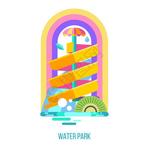 水上公园彩虹背景上的水滑梯矢量插图暑假图片