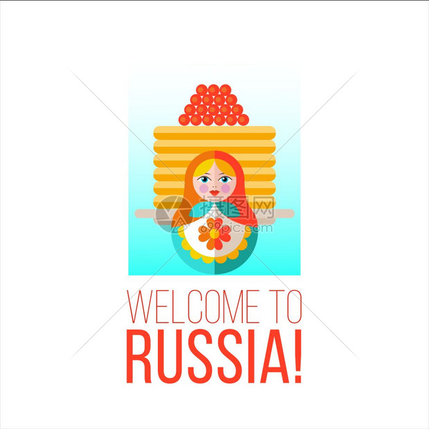 欢迎来俄罗斯矢量插图俄罗斯食品纪念品带红色鱼子酱的煎饼俄罗斯马托什卡娃娃图片