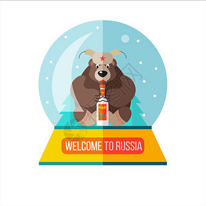 俄罗斯纪念品璃球与只俄罗斯熊帽子与耳瓣瓶俄罗斯伏特加俄罗斯旅行矢量插图图片