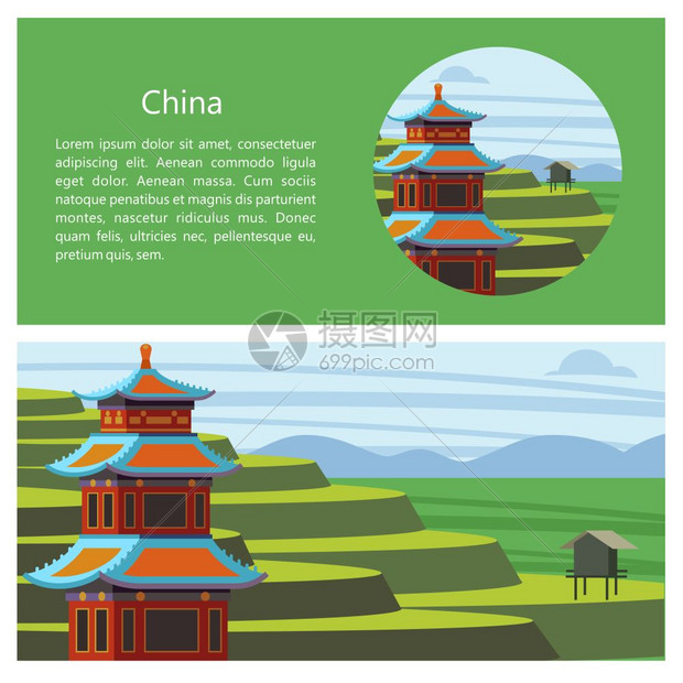 中国矢量插图壮丽神奇的中国带文字位置的记矢量插图美丽的风景,中国传统的房子稻田,梯田图片
