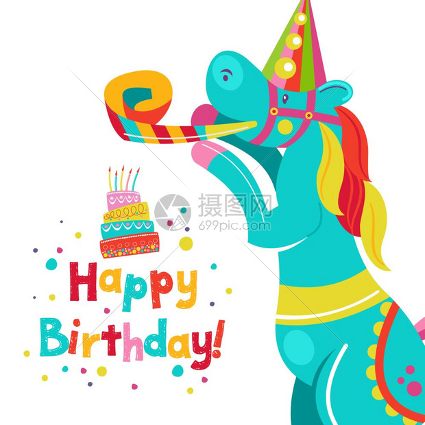 祝贺你的生日参加节日聚会的邀请祝贺你的生日参加节日聚会的邀请明亮的彩色剪贴画矢量插图图片