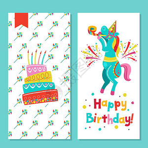 祝贺你的生日参加节日聚会的邀请祝贺你的生日参加节日聚会的邀请趣的马戏马生日蛋糕明亮的彩色剪贴画矢量插图片