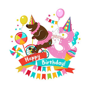 祝贺你的生日参加节日聚会的邀请祝贺你的生日参加节日聚会的邀请出生之日3明亮的彩色剪贴画矢量插图图片