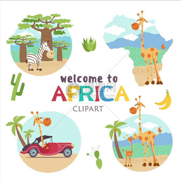非洲卡通动物非洲非洲卡通动物套可爱的插图图标长颈鹿斑马欢迎来非洲