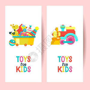 套儿童玩具矢量插图明信片,带儿童玩具的传单矢量插图盒子里玩具五颜六色的火车头图片
