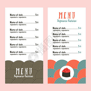 日本菜套日本R日本料理菜单的模板菜单模板用鱼子酱滚矢量插图图片