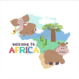 非洲卡通动物非洲与非洲动物树木的剪影大象,河马猴包马欢迎来非洲矢量插图图片
