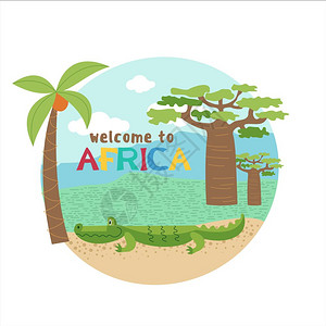 非洲卡通动物非洲鳄鱼靠近椰子树猴包树矢量插图非洲动植物群白色背景上隔离图片