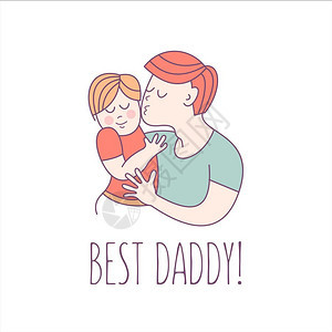 最好的爸爸父亲节矢量插图最好的爸爸父亲节矢量插图教皇抱着个婴儿图片