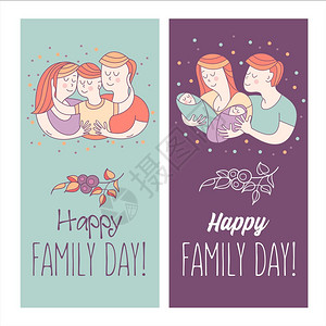 幸福的家庭家庭日矢量插图幸福的家庭国际假日家庭日妈妈,爸爸,孩子们孩子们双胞胎矢量插图,贺卡图片