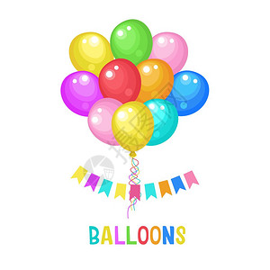 五颜六色的气球彩色气球矢量插图同的颜色形状矢量剪贴画白色背景上隔离图片