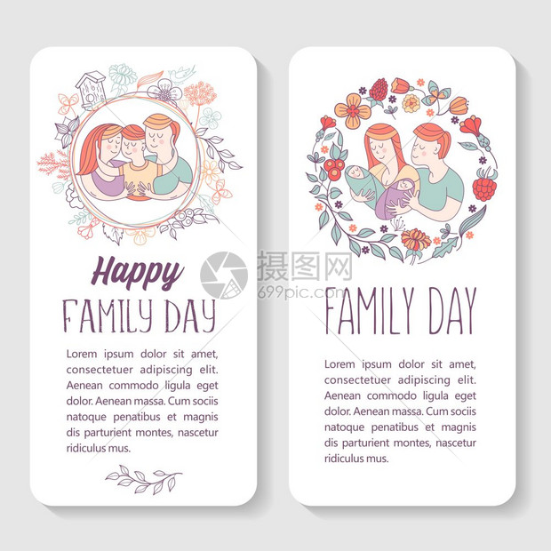幸福的家庭家庭日矢量插图幸福的家庭家庭日爱方妈妈 爸爸儿子爱方的妈妈 爸爸孩子双胞胎花树枝插画图片下载 正版图片 摄图网