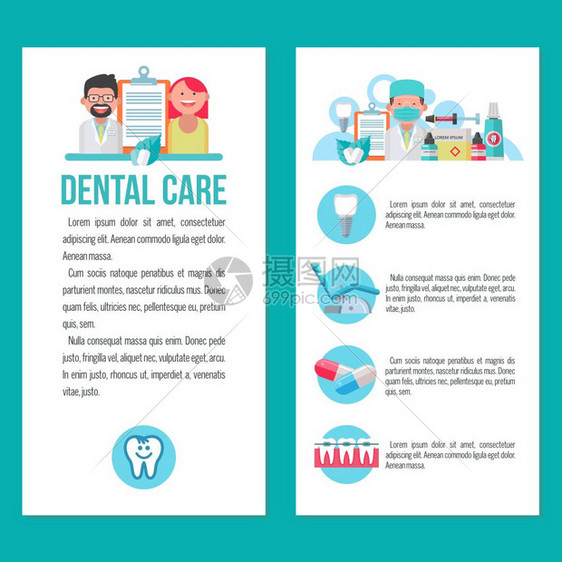 牙科护理矢量插图牙科护理矢量插图与文本的位置传单小册子牙科诊所牙医病人图标牙科图片