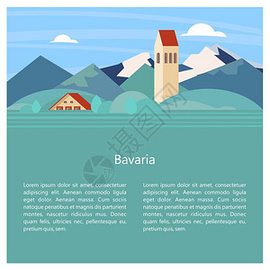 巴伐利亚矢量插图巴伐利亚,德国美丽的风景,巴伐利亚的传统建筑城堡,村庄,山脉,田野明信片,标,带文字的图片