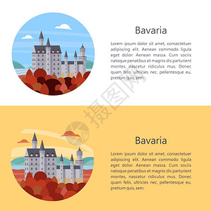 巴伐利亚矢量插图巴伐利亚,德国美丽的风景,巴伐利亚的传统建筑城堡,村庄,山脉,田野明信片,标,带文字的图片