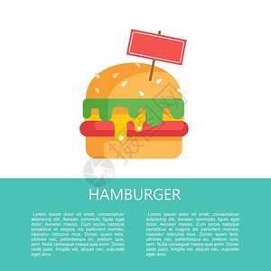 汉堡包美味的快餐矢量插图汉堡包美味的快餐用蔬菜芝麻放个小包里好吃的平风格的矢量插图你铭文图片