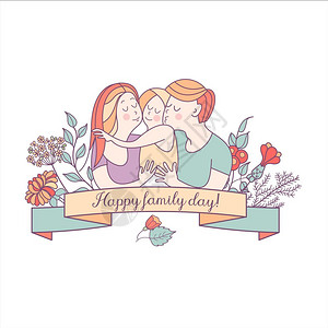 家庭日幸福的家庭矢量插图幸福的家庭国际家庭日的矢量插图快乐的父母他们的孩子图片