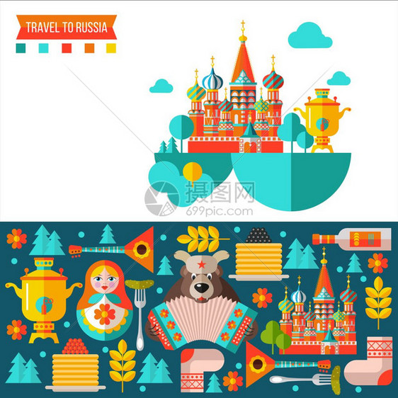 俄罗斯旅行平矢量插图套俄罗斯旅行的剪贴画平矢量插图套关于俄罗斯的剪贴画巴拉莱卡,马蒂洛什卡娃图片