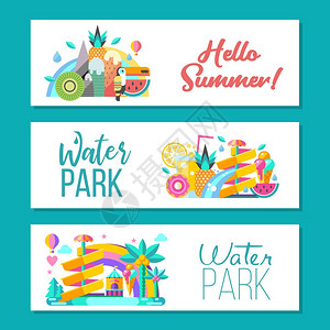 水上公园你好,夏天矢量剪贴画水上公园水上滑梯,夏天的乐趣暑假,热带水果,自然,娱乐活动矢量剪贴画图片
