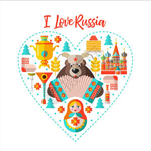 爱俄罗斯平矢量插图爱俄罗斯的套剪贴画平矢量插图套关于俄罗斯的剪贴画,以心脏的形状排列图片