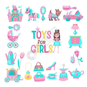 小公主的玩具矢量剪贴画小公主的玩具大集合的向量剪辑图片