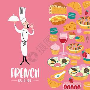 法国菜矢量插图传统的法国菜趣的厨师手里着菜卡通风格的大型矢量剪贴画汤,甜点,包,葡萄酒,奶酪图片