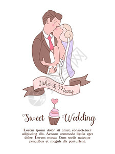 结婚邀请可爱的结婚卡与新娘新郎结婚邀请快乐的婚礼美丽的结婚卡,亲吻新娘新郎带文本的矢量插图图片