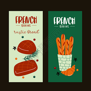 传统的法国糕点,包包,牛角包黑麦包矢量插图图片