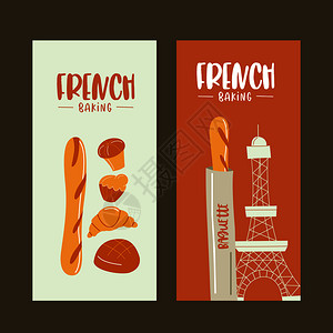 传统的法国糕点,包包,牛角包,包包矢量插图图片