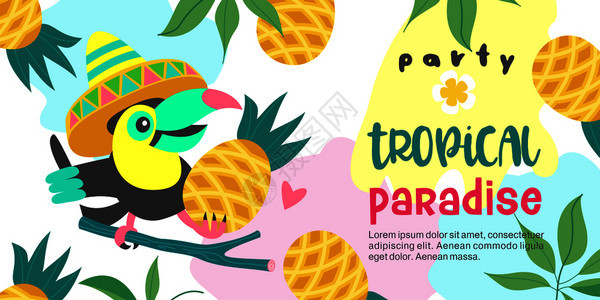 热带天堂派彩色矢量插图,邀请参加聚会热带风格的插图个戴着墨西哥帽子的欢快的巨嘴鸟坐树枝上,着个菠萝图片