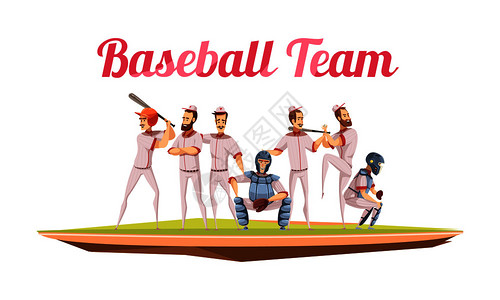 运动员卡通棒球队复古合与运动员穿着制服头盔持棒球蝙蝠平卡通矢量