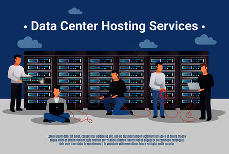 数据中心托管服务网络工程师平矢量插图数据中心托管插图背景图片