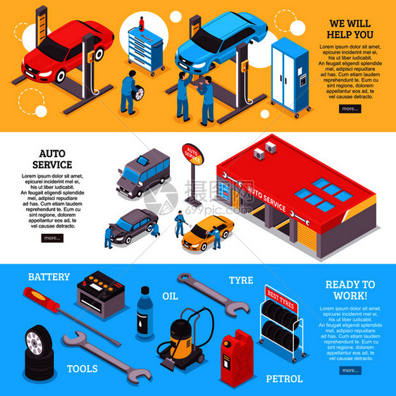 汽车服务中心工作人员工具水平横幅三维孤立矢量插图汽车服务横幅图片