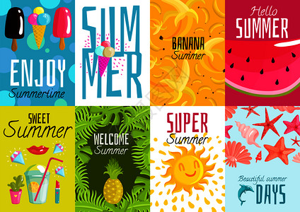 夏季海报冰淇淋,水果,鸡尾酒,贝壳,棕榈叶彩色背景上矢量插图暑期海报套图片