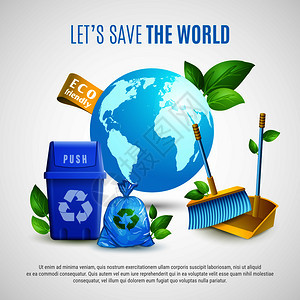 生态现实矢量插图与干净的星球回收符号文字呼叫拯救世界生态学现实向量插图背景图片