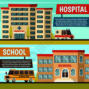 两个水平彩色正交市政建筑横幅医院学校建筑矢量插图彩色市政建筑横幅套图片