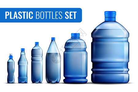 彩色逼真塑料瓶图标为同大小的水同的目标观众矢量插图塑料瓶图标图片