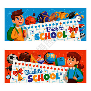 回学校2横彩色横幅与教室准备微笑的学童与背包矢量插图回学校2个横幅图片