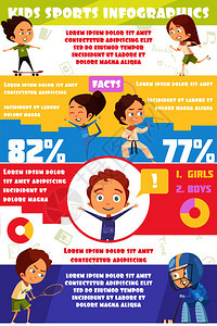 儿童体育信息图表模板与就业统计的女孩男孩各种体育平矢量插图儿童运动信息图表图片