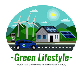 生态彩色构图与绿色生活方式您的环保标题描述矢量插图生态彩色构图图片