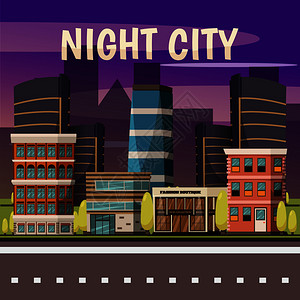 夜间城市背景与现代高层建筑精品餐厅平矢量插图夜城背景图片