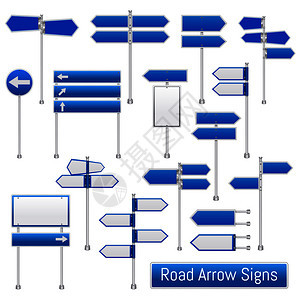 蓝色箭头道路标志信号现实的交通管制道路标志收集指示方向的司机矢量插图道路箭头标志现实图片