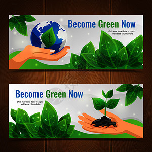两个生态水平横幅成绿色现标题位置的描述矢量插图生态水平横幅背景图片