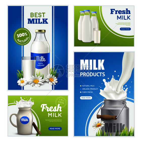 牛奶产品垂直横幅品牌奶瓶奶油罐花卉图像可编辑文本矢量插图鲜奶横幅收集图片