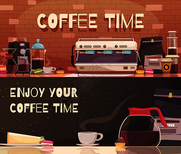 咖啡时间两个水平横幅与自动手动设备酿造咖啡平矢量插图咖啡时间两个水平横幅图片