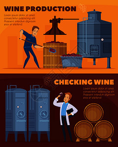 葡萄酒生产设施2卡通水平横幅与葡萄破碎压榨发酵检查孤立矢量插图葡萄酒生产卡通水平横幅图片