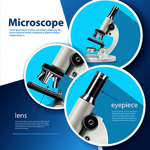 彩色逼真的蓝色显微镜,指针镜头目镜矢量插图彩色显微镜图片